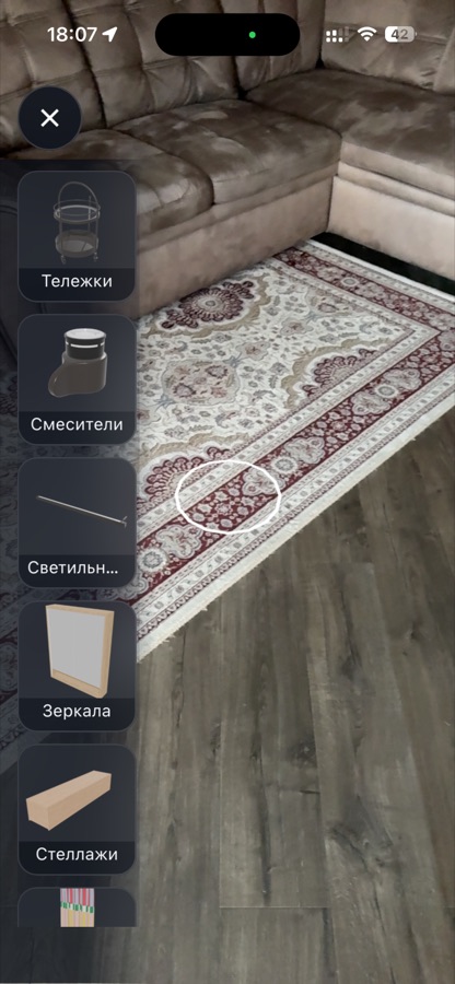 Категории каталога в боковой панели и прицел размещения на полу
